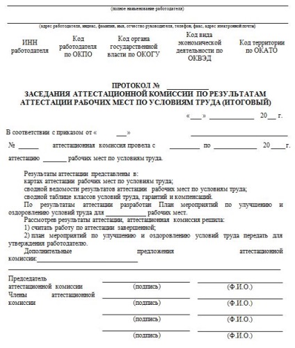 Aprecierea raportului de certificare - formarea specialiștilor oao-rzhg - privind aspectele generale de atestare