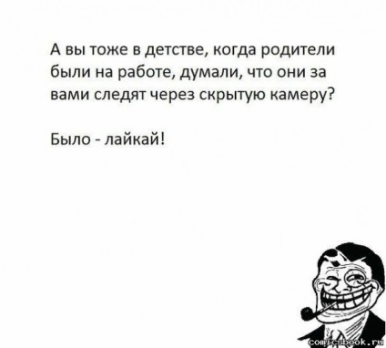 Erori ale percepției copilului, percepția netolorală, copii, iluzii copilărești, iluzii,