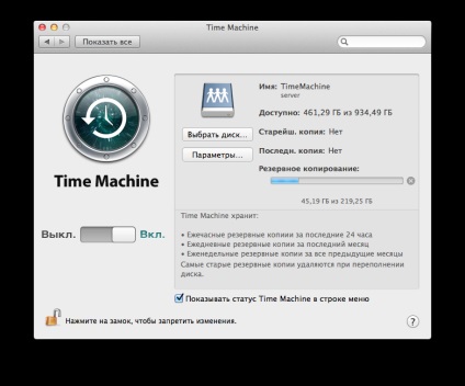 Os x server de lememachine pe debian