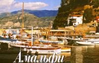 Vacanță în Amalfi, orașe de coastă, informații pentru turiști