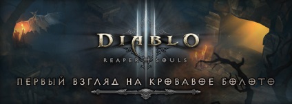 Priviți mai întâi la secerător sufletele de mlaștină sângeroasă - diablo iii