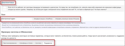 Plugin newsletter pentru a crea lista de poștă electronică și trimiterea de scrisori