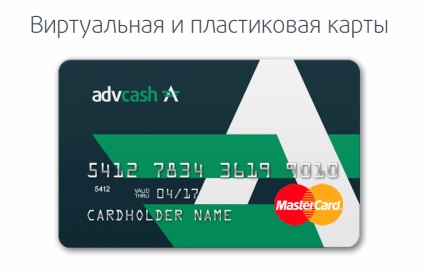Sistem de plăți advcash master card de plastic