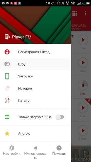 Player fm