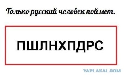 De ce rușii ar trebui să plătească și să se pocăiască, blog Andrew, contactați