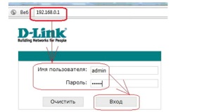 Свързване на рутер D-Link DIR-320 до 3g-модем