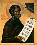 Calendarul bisericii ortodoxe a călugărului Iosif Pesan