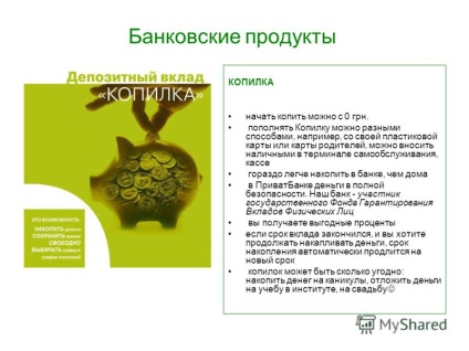 Prezentare privind instruirea - produse bancare - școala de afaceri juniorbank, 2011