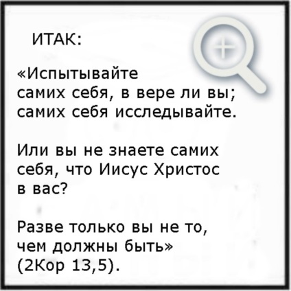 Olvasd mindazokat, akik nem akarják tönkretenni a lelket! kinyilatkoztatás