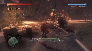 Prototype 2 pc - torrent