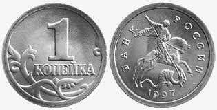Moneda bancii rusiei