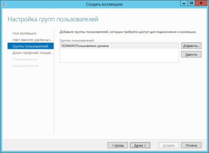 RDS bazate pe sesiuni în serverul Windows 2012 r2