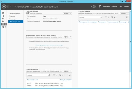 RDS bazate pe sesiuni în serverul Windows 2012 r2