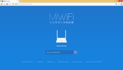 Routere configurarea rețelei xiaomi și conexiunea wi-fi