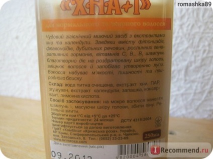 Șampon Crimeea a crescut henna 1 - 