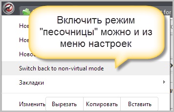 Descărcați comodo dragon proaspăt 58