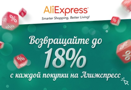 Cât timp în China pentru aliexpress analiza completă