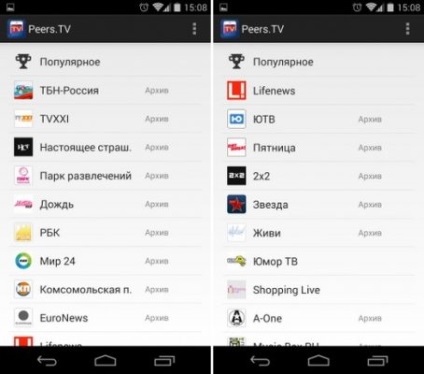 Smartphone și abilitatea de a viziona TV gratuit