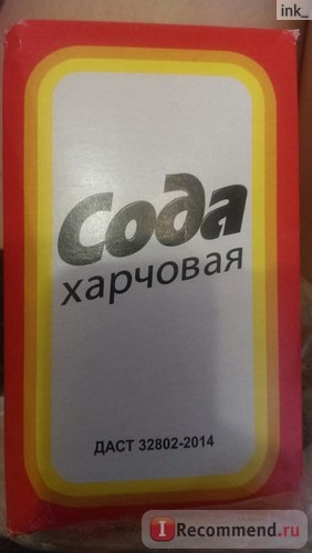 Soda alimentară - 