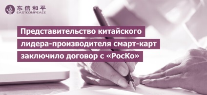 Asistență în formularea cotelor, prețul serviciilor în Moscova în compania de lux