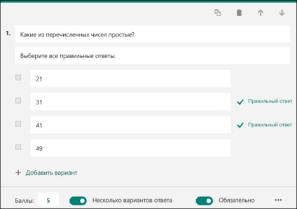 Створення тесту з допомогою microsoft forms