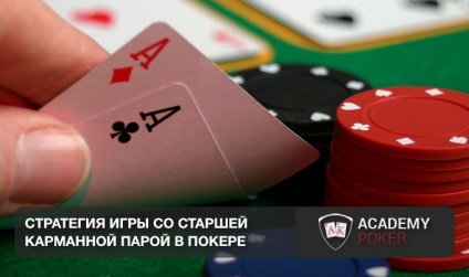 Senior pereche de buzunar în poker și bigslik