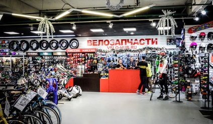 Centru comercial Zenith în sicuri, biciclete și tehnică moto