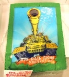 Prăjituri pentru 23 februarie, prăjituri pentru arme militare, tort