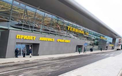 Transfer la aeroport de la diguri de canoe, Yelabuga și Mamadysh