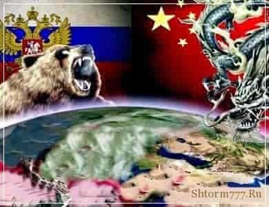 Al treilea război mondial - Războiul Rusiei cu China