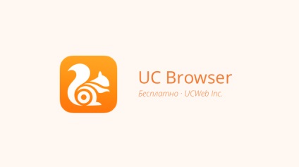 Browserul Uc - deschideți din nou Internetul, recenzii și aplicații Android de sistem, joc, gratuit și