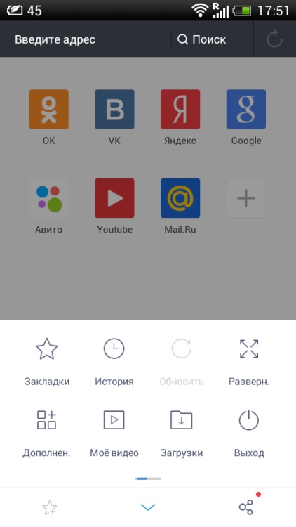 Browserul Uc - deschideți din nou Internetul, recenzii și aplicații Android de sistem, joc, gratuit și