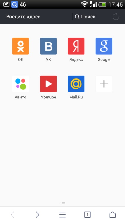 Browserul Uc - deschideți din nou Internetul, recenzii și aplicații Android de sistem, joc, gratuit și