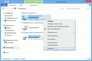Az ideiglenes Windows 8 fájlok törlése a lemeztörlő segédprogrammal - Windows 8