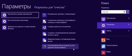 Az ideiglenes Windows 8 fájlok törlése a lemeztörlő segédprogrammal - Windows 8