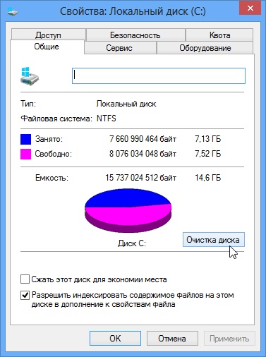 Ștergerea fișierelor temporare Windows 8 utilizând utilitarul de curățare a discurilor - Windows 8