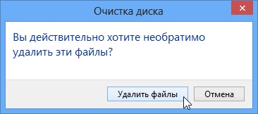 Az ideiglenes Windows 8 fájlok törlése a lemeztörlő segédprogrammal - Windows 8