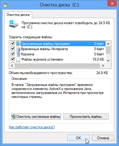 Ștergerea fișierelor temporare Windows 8 utilizând utilitarul de curățare a discurilor - Windows 8