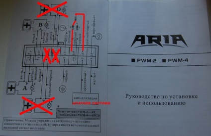 Instalarea modulului de gestionare a ferestrelor aria pwm-2