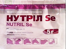 Vitamine pentru pasari de curte