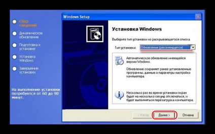 Restaurare sistem Windows xp de pe unitatea flash