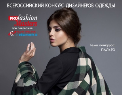 Concursul rusesc al designerilor de îmbrăcăminte profashion-master