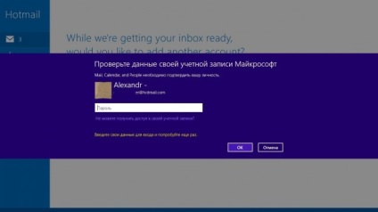 Built-in client de mail în Windows 8