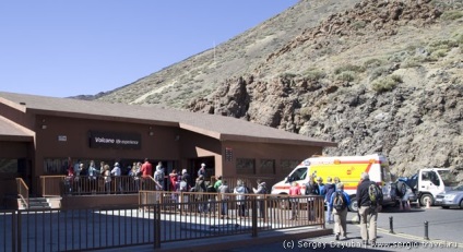 Vulcan Teide