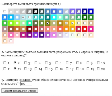 Tricotat, scris în categoria de tricotat, jurnal zharskaja liveinternet - serviciu rusesc