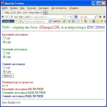 Server web pe enc28j60 și microcontroler avr pentru gestionarea dispozitivelor prin tcp