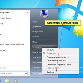 A Windows 7 nem látja xp-t a wi-fi-n, vagy nem konfigurálja a helyi hálózatot xp-win 7-et