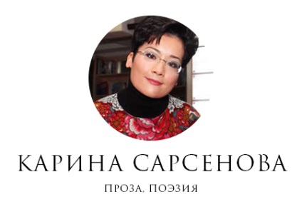 10 scriitori și poeți moderni din Kazahstani care merită citiți