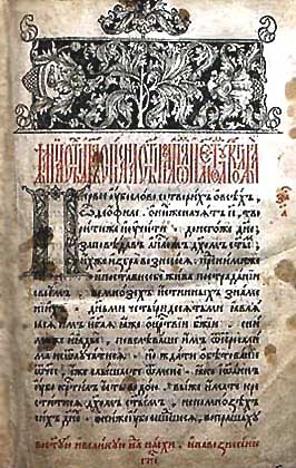 1564. március 1. g