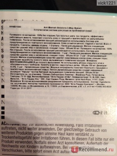 3-lépéses program klinique hibátlan 3-lépcsős rendszer (a gondos bőr ápolására) -